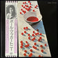 PAUL MCCARTNEY - MCCARTNEY (USED VINYL 1975 JAPAN EX+/EX+)
