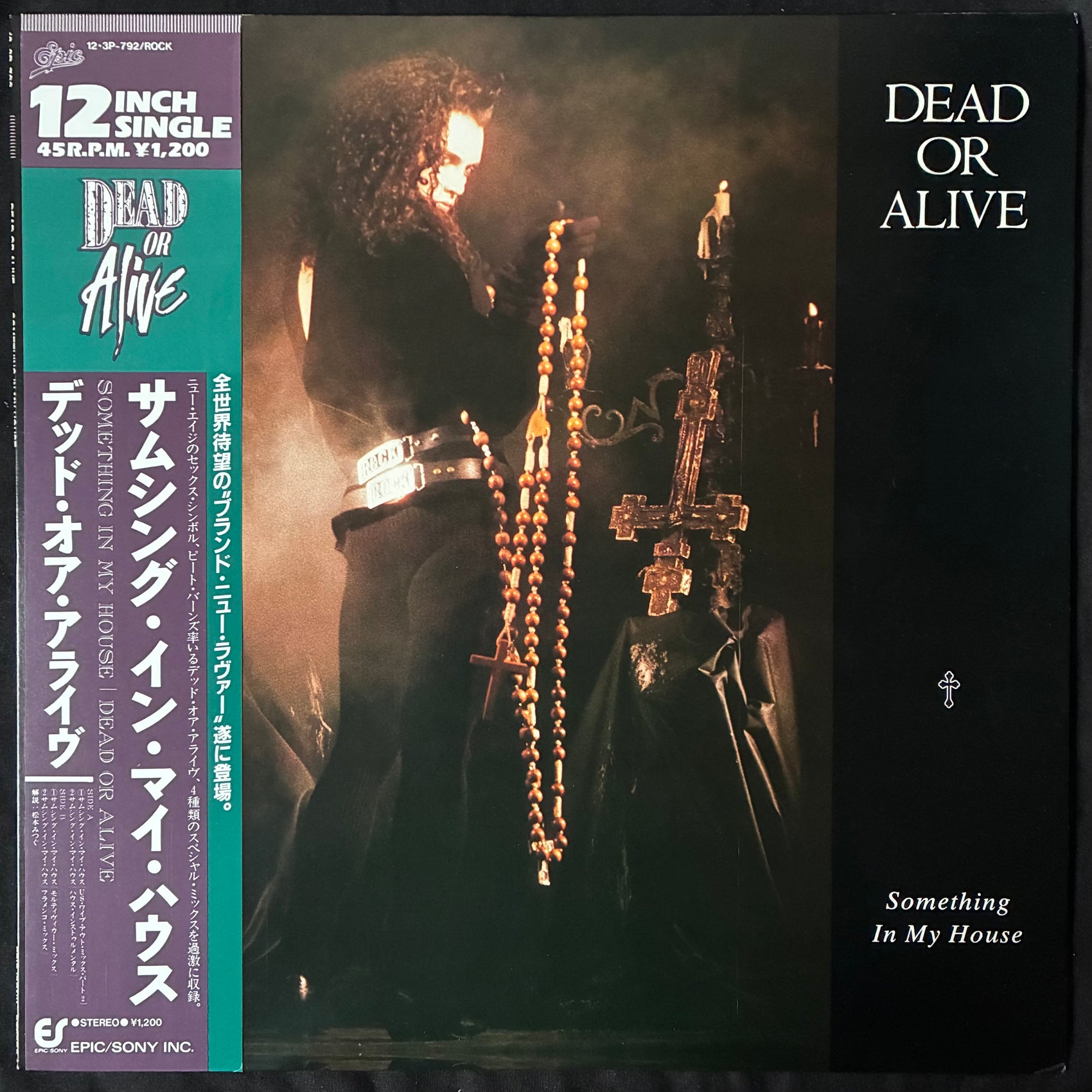 DEAD OR ALIVE - SOMETHING IN MY HOUSE (12") (USED VINYL 1987 JAPAN M-/M-)