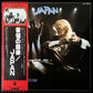 JAPAN - OBSCURE ALTERNATIVES (USED VINYL 1978 JAPAN EX+/EX+)