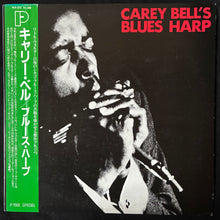 Load image into Gallery viewer, CAREY BELL - CAREY BELL'S BLUES HARP (USED VINYL 1988 JAPAN M-/EX+)

