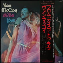 Load image into Gallery viewer, VAN MCCOY - FROM DISCO TO LOVE (USED VINYL 1975 JAPAN M-/M-)
