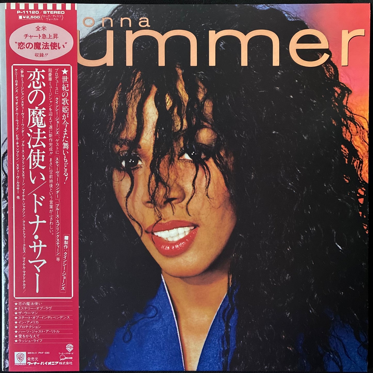 DONNA SUMMER - DONNA SUMMER (USED VINYL 1982 JAPAN M-/M-)