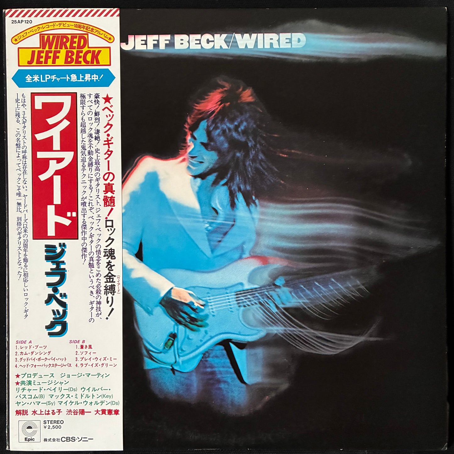 JEFF BECK - WIRED (USED VINYL 1976 JAPAN M-/EX+)