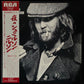 NILSSON - A LITTLE TOUCH OF SCHMILSSON IN THE NIGHT (USED VINYL 1973 JAPAN EX+/EX+)