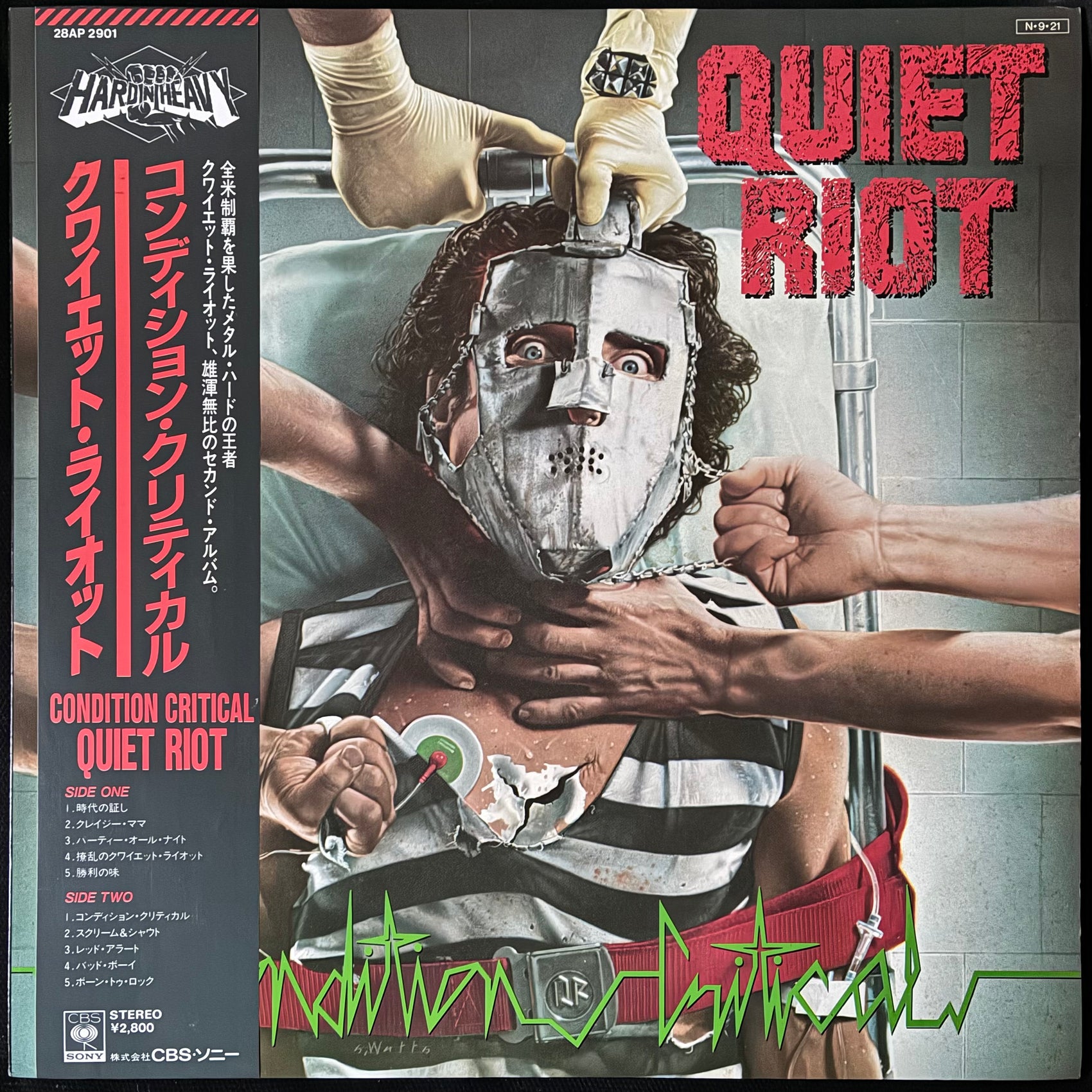 QUIET RIOT - CONDITION CRITICAL (USED VINYL 1984 JAPAN M-/EX+)
