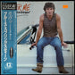 BRUCE SPRINGSTEEN - COVER ME (12" EP) (USED VINYL 1984 JAPAN M-/EX-)