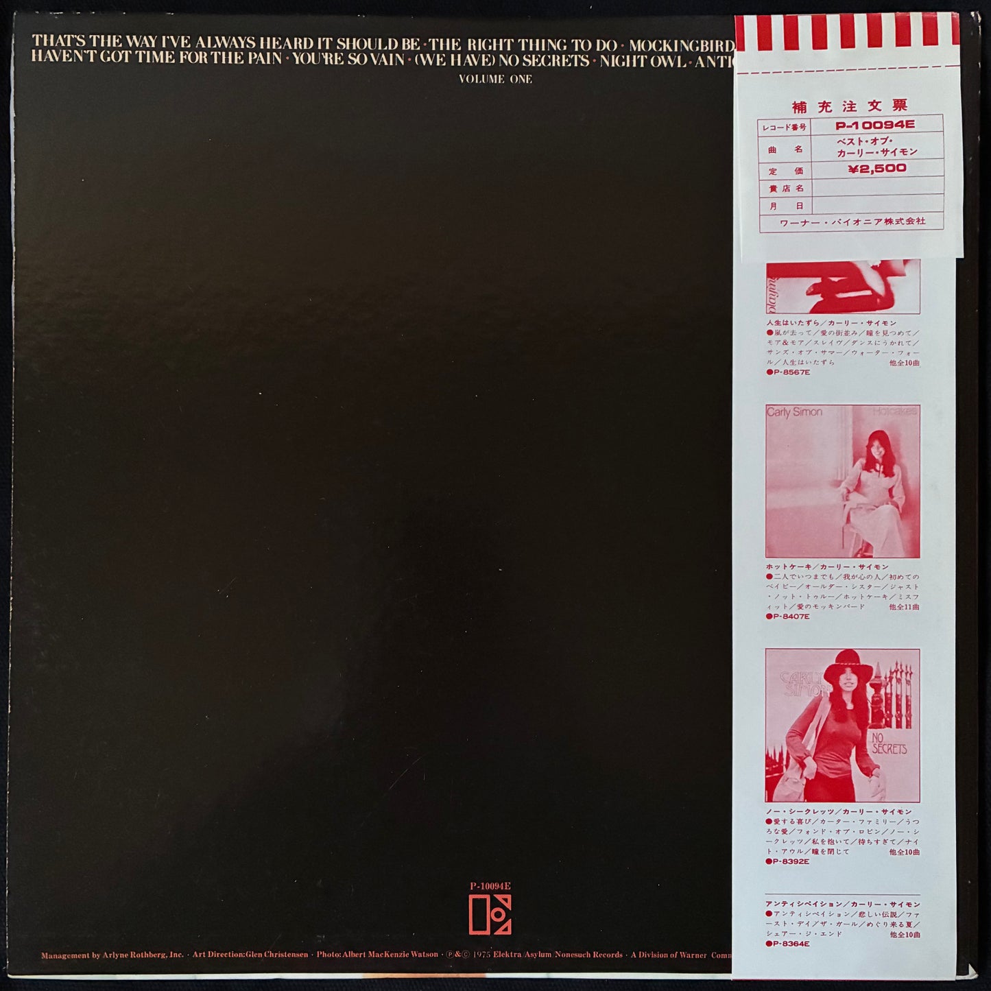 CARLY SIMON - THE BEST OF CARLY SIMON (USED VINYL 1975 JAPAN M-/M-)
