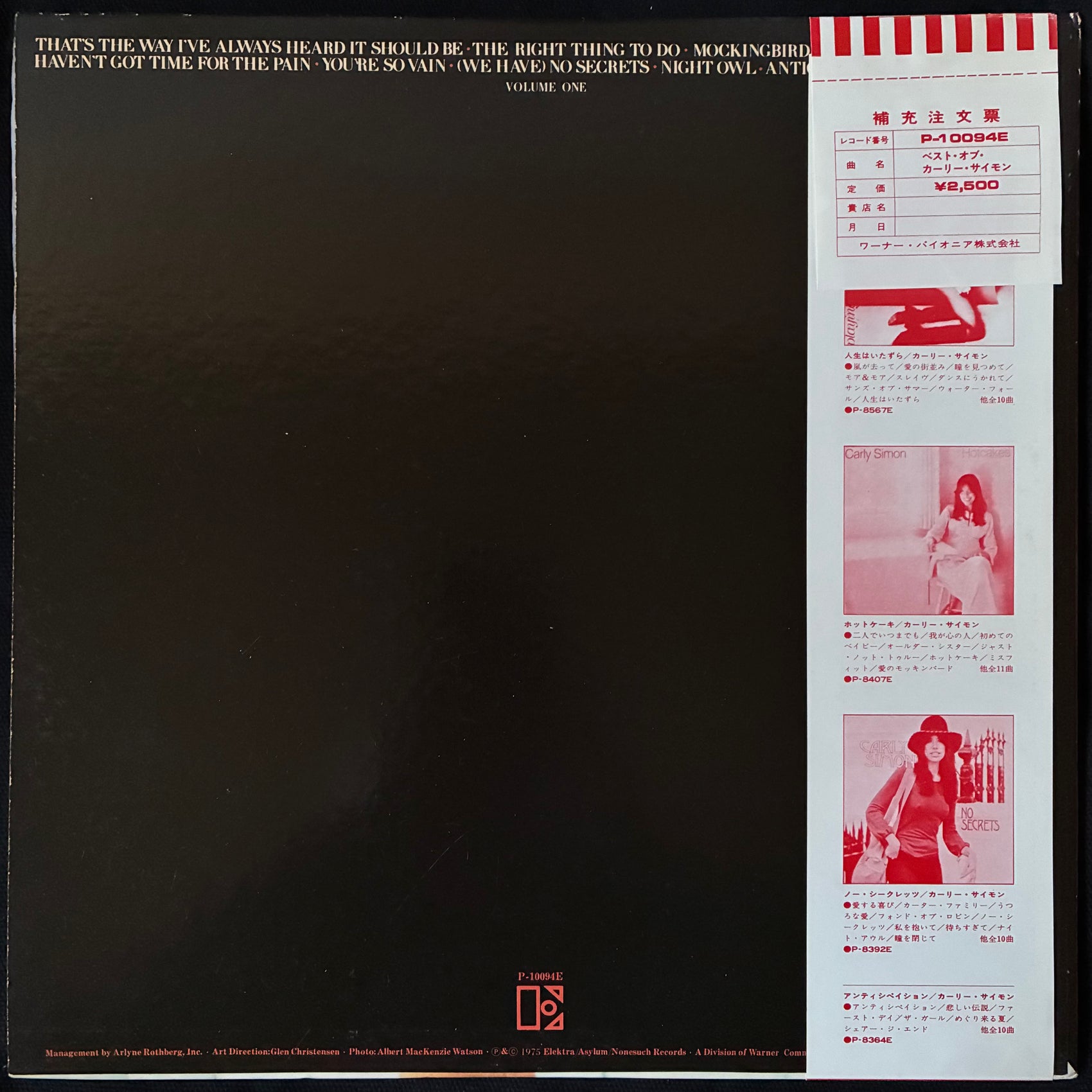CARLY SIMON - THE BEST OF CARLY SIMON (USED VINYL 1975 JAPAN M-/M-)