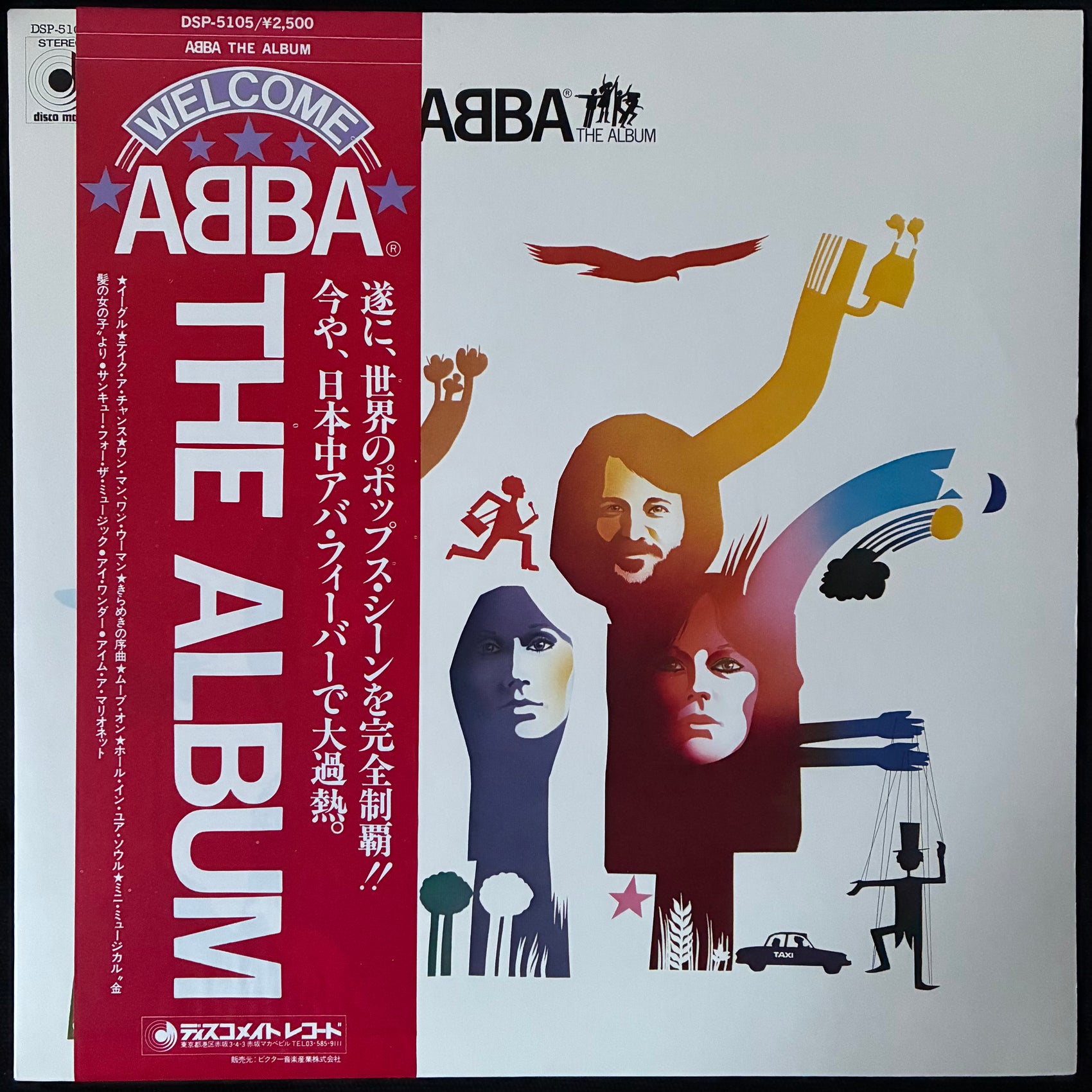 ABBA - THE ALBUM (USED VINYL 1978 JAPAN M-/M-)