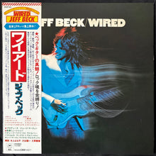 Load image into Gallery viewer, JEFF BECK - WIRED (USED VINYL 1976 JAPAN M-/EX)
