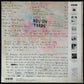 CAMPER VAN BEETHOVEN - CAMPER VAN BEETHOVEN (USED VINYL 1987 JAPAN M-/M-)