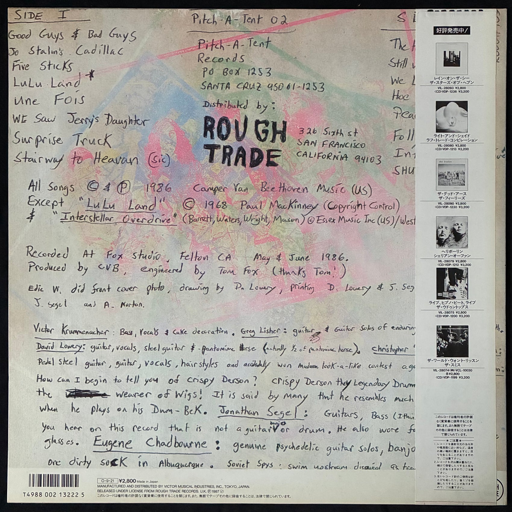 CAMPER VAN BEETHOVEN - CAMPER VAN BEETHOVEN (USED VINYL 1987 JAPAN M-/M-)