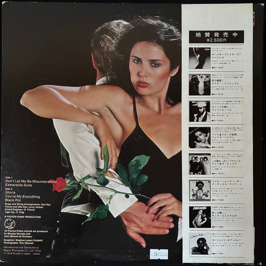 SANTA ESMERALDA - DON'T LET ME BE MIDUNDERSTOOD (USED VINYL 1978 JAPAN M-/EX+)