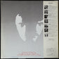 DARYL HALL  JOHN OATES - PRIVATE EYES (USED VINYL 1981 JAPAN EX+/EX+)