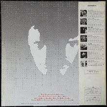 Load image into Gallery viewer, DARYL HALL  JOHN OATES - PRIVATE EYES (USED VINYL 1981 JAPAN EX+/EX+)
