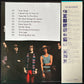 ELTON JOHN - ELTON JOHN (USED VINYL 1981 JAPAN M-/EX+)