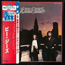 Load image into Gallery viewer, BEE GEES - LIVING EYES (USED VINYL 1981 JAPAN M-/EX+)
