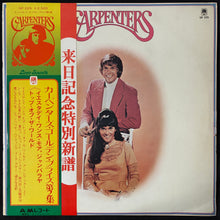 Load image into Gallery viewer, CARPENTERS - CARPENTERS GOLDEN PRIZE, VOL. 2 (USED VINYL 1974 JAPAN M-/EX+)
