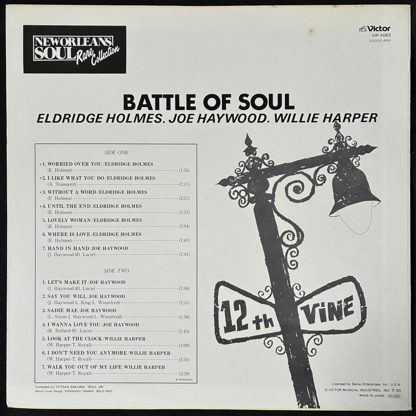 VARIOUS ARTISTS - BATTLE OF SOUL (USED VINYL 1980 JAPAN M-/EX+)