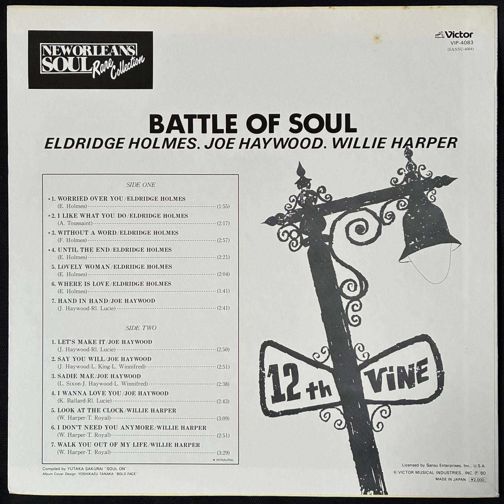 VARIOUS ARTISTS - BATTLE OF SOUL (USED VINYL 1980 JAPAN M-/EX+)