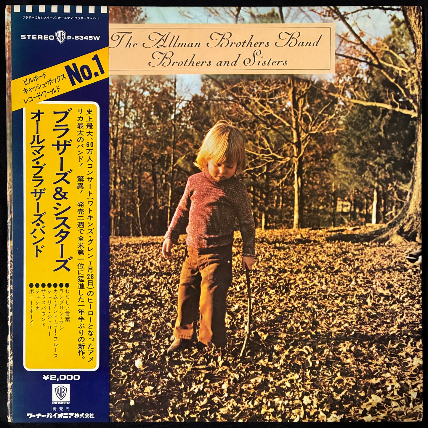 ALLMAN BROTHERS BAND - BROTHERS ANMD SISTERS (USED VINYL 1973 JAPAN M-/EX+)