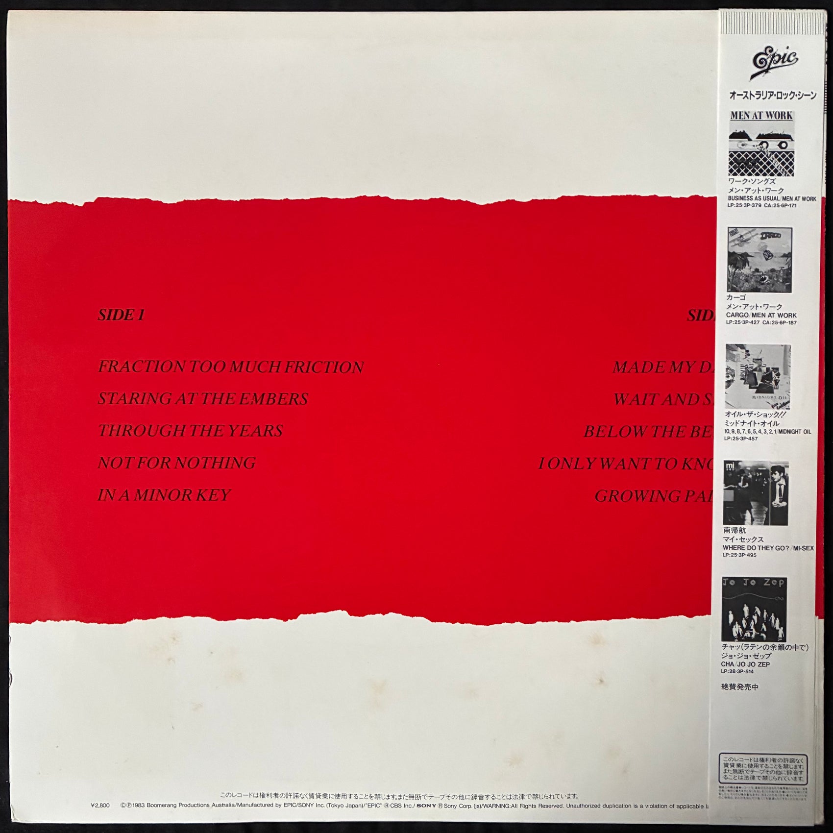 TIM FINN - ESCAPADE (USED VINYL 1984 JAPAN M-/VG+)