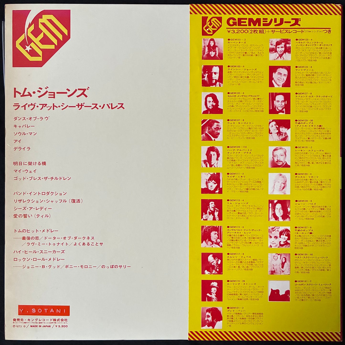 TOM JONES - LIVE AT CAESARS PALACE (2LP) (USED VINYL 1973 JAPAN M-/EX+/EX+)