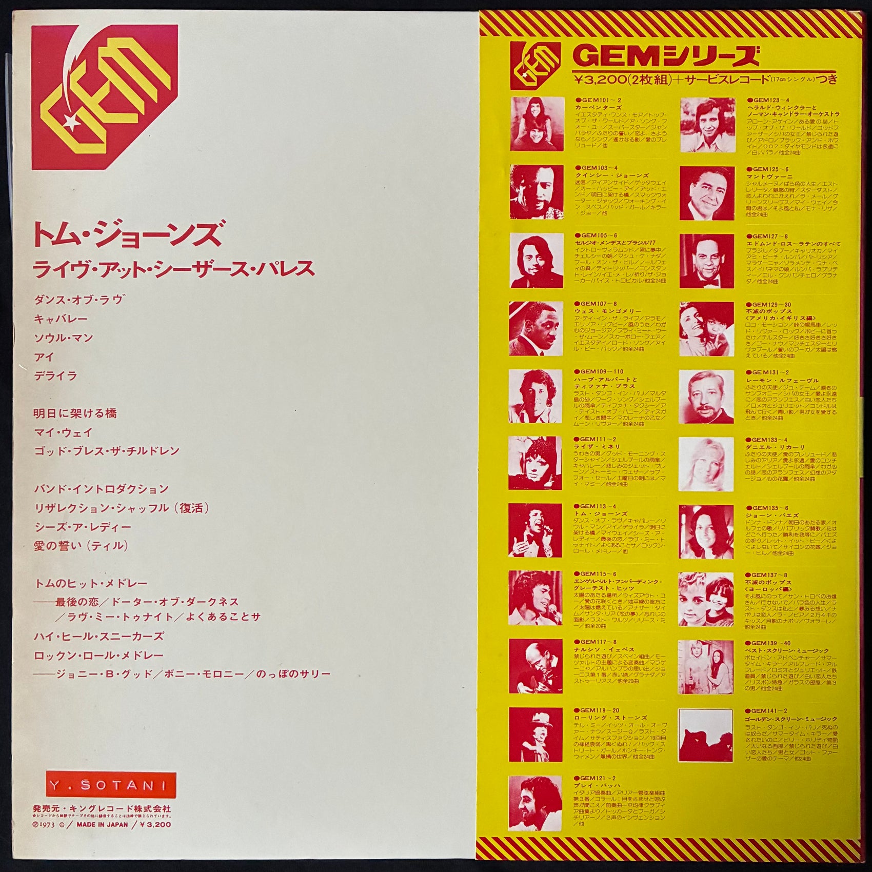 TOM JONES - LIVE AT CAESARS PALACE (2LP) (USED VINYL 1973 JAPAN M-/EX+/EX+)