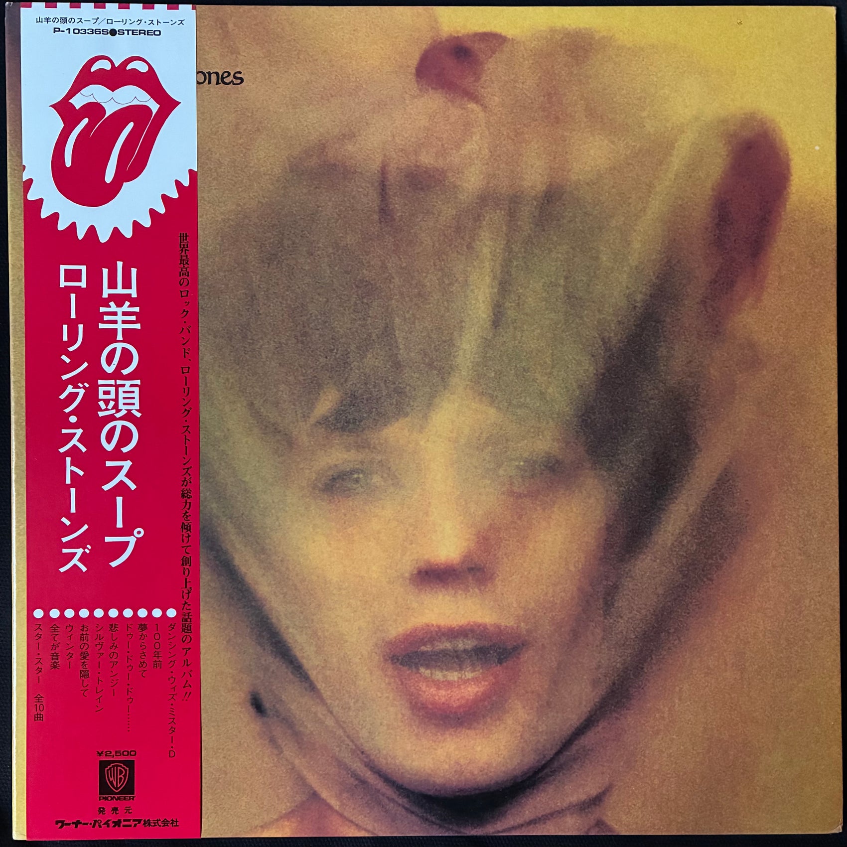 ROLLING STONES - GOATS HEAD SOUP (USED VINYL 1976 JAPAN M-/M-)