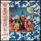 ROLLING STONES - THEIR SATANIC MAJESTIES REQUEST (USED VINYL 1988 JAPAN M-/M-)