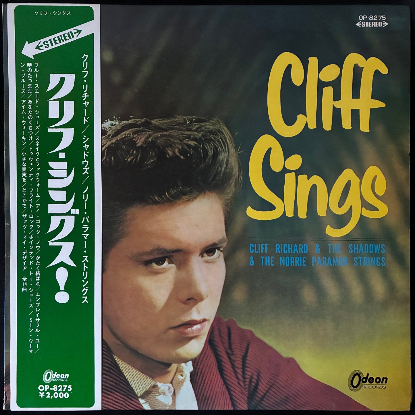 CLIFF RICHARD - CLIFF SINGS (RED COLOURED) (USED VINYL 1961 JAPAN M-/EX+)
