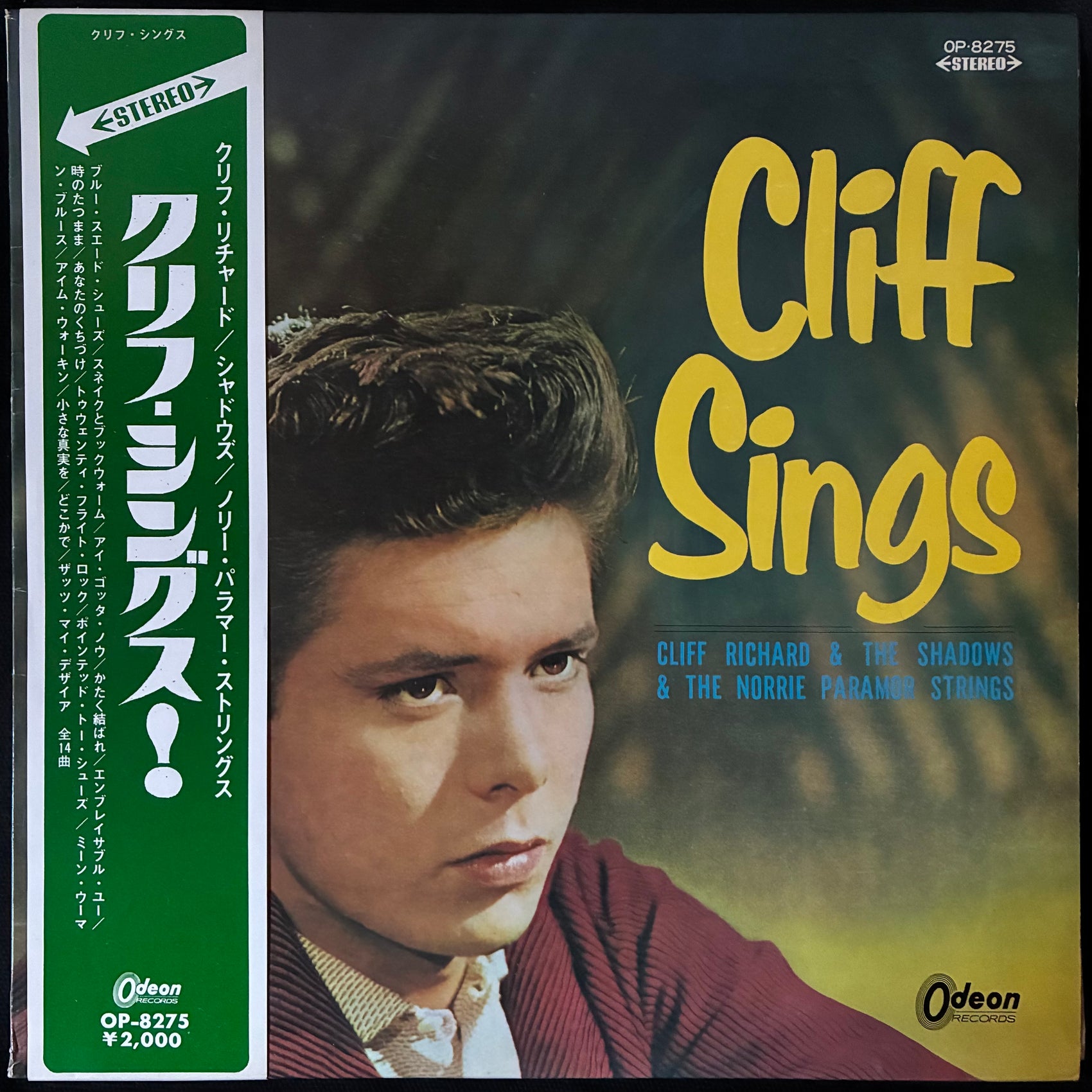 CLIFF RICHARD - CLIFF SINGS (RED COLOURED) (USED VINYL 1961 JAPAN M-/EX+)