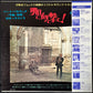 BURT BACHARACH - BUTCH CASSIDY AND THE SUNDANCE KID OST (USED VINYL 1975 JAPAN M-/EX+)
