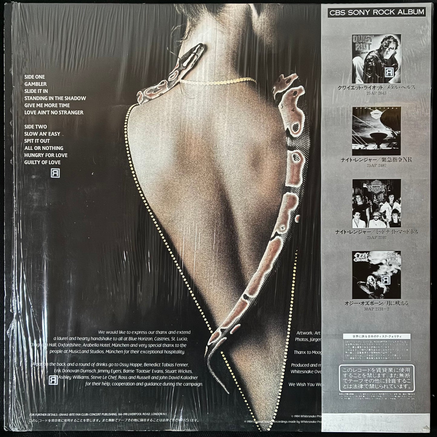 WHITESNAKE - SLIDE IT IN (USED VINYL 1984 JAPAN M-/EX+)