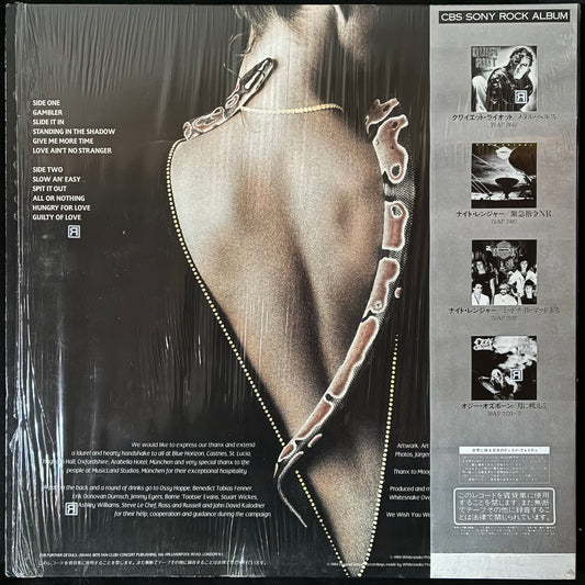 WHITESNAKE - SLIDE IT IN (USED VINYL 1984 JAPAN M-/EX+)