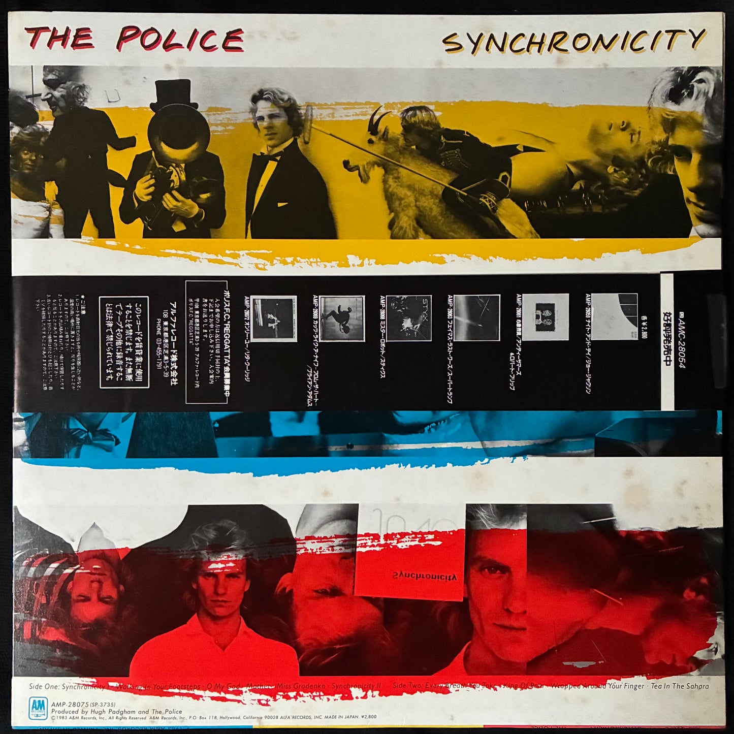 POLICE - SYNCHRONICITY (USED VINYL 1983 JAPAN M-/EX)