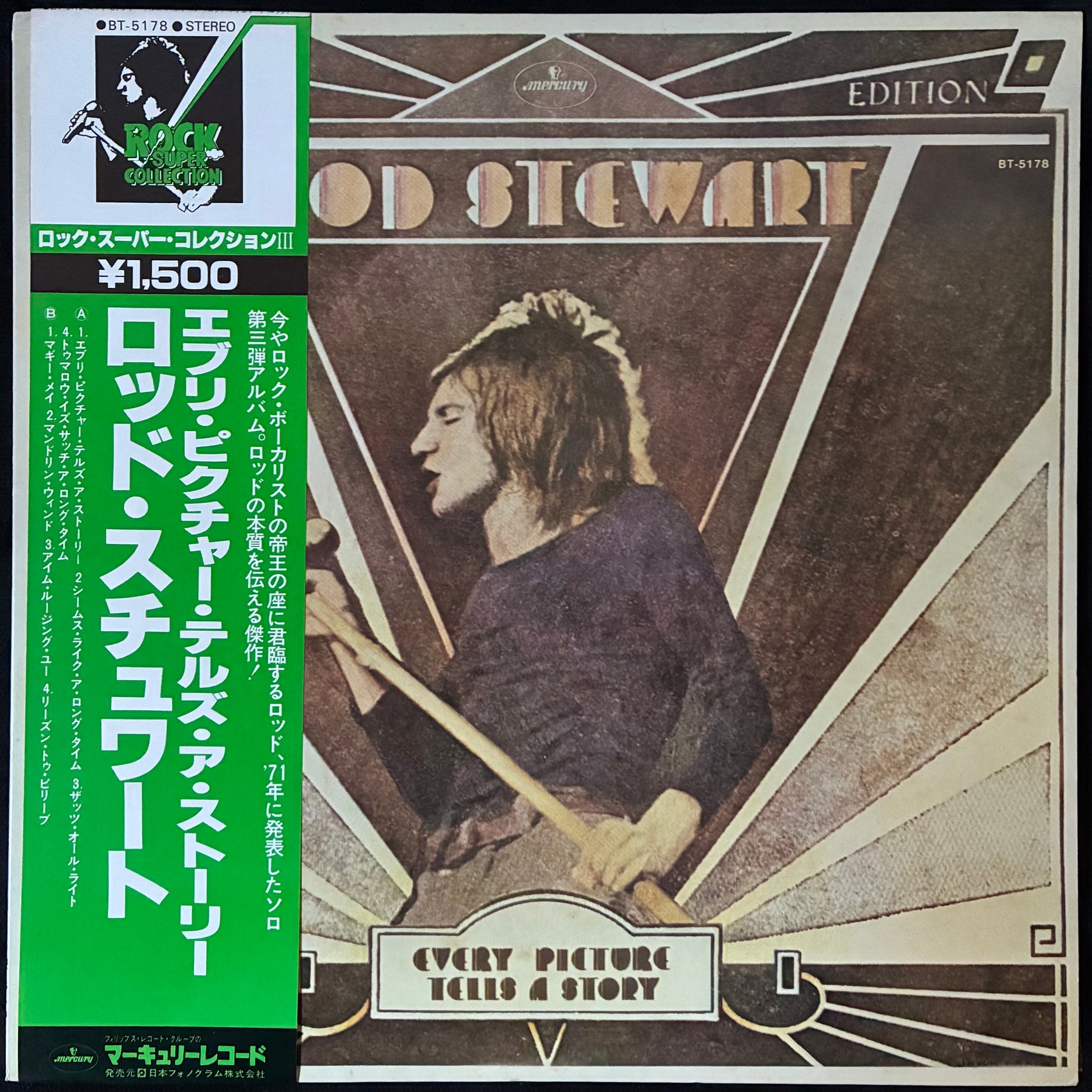 ROD STEWART - EVERY PICTURE TELLS A STORY (USED VINYL 1978 JAPAN M-/M-)