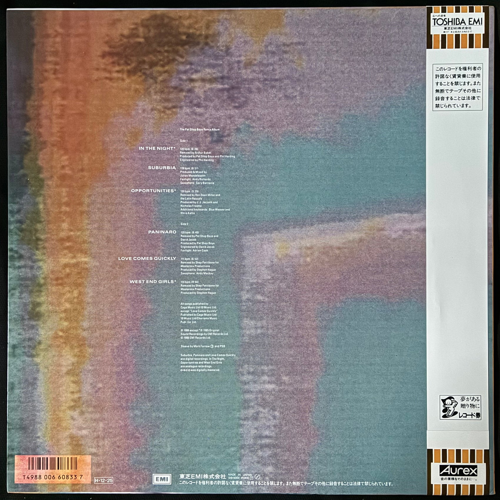 PET SHOP BOYS - DISCO (USED VINYL 1986 JAPAN M-/M-)