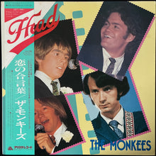 Load image into Gallery viewer, MONKEES - HEAD (USED VINYL 1981 JAPAN M-/M-)
