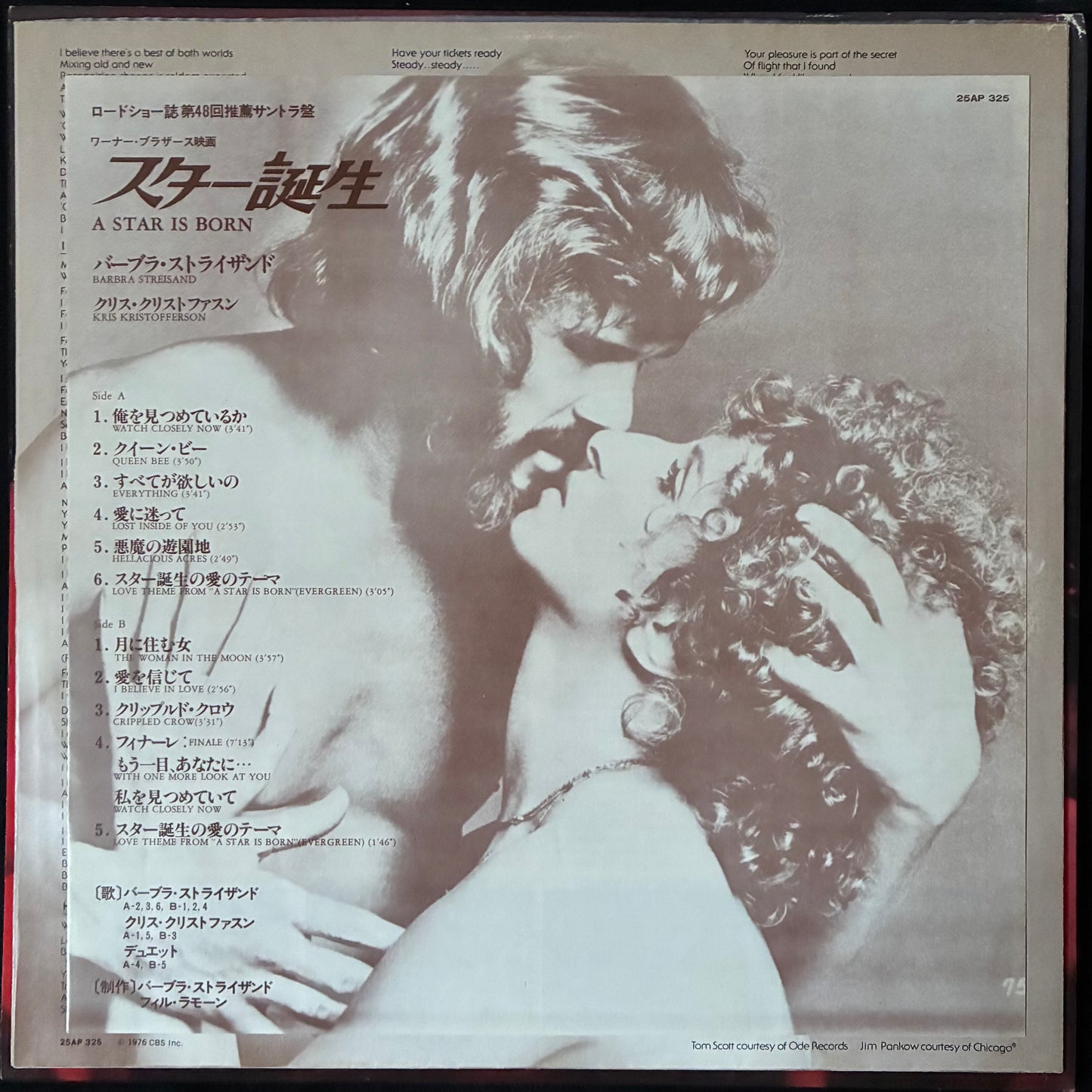 STREISAND KRISTOFFERSON - A STAR IS BORN (USED VINYL 1976 JAPAN M-/EX+)