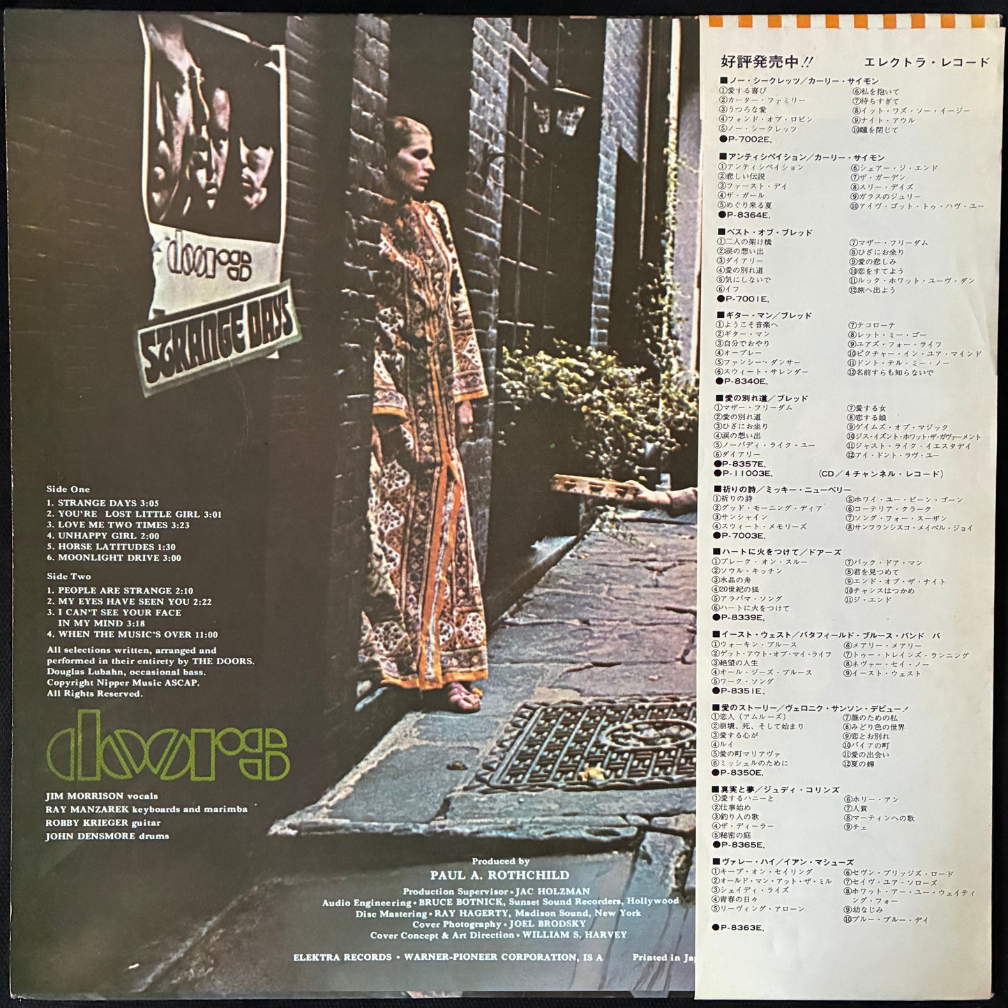 DOORS - STRANGE DAYS (USED VINYL 1973 JAPAN M-/M-)