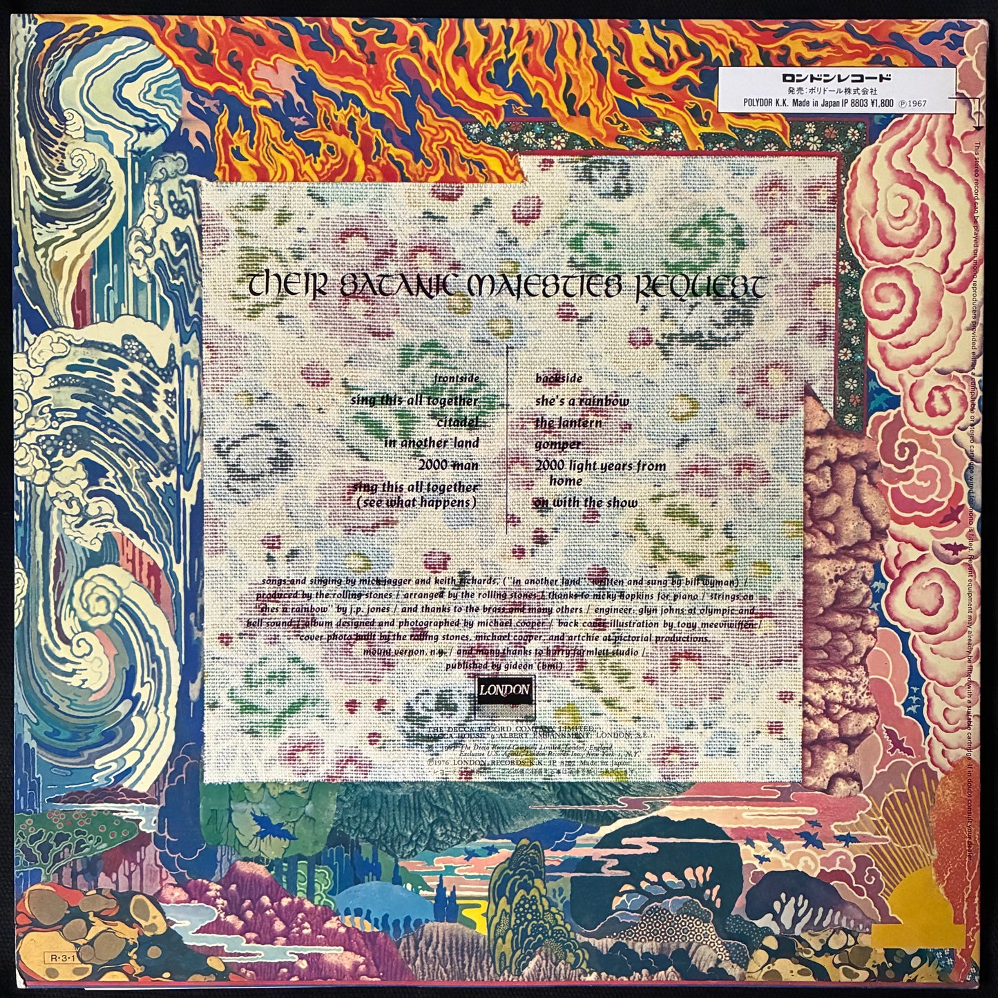 ROLLING STONES - THEIR SATANIC MAJESTIES REQUEST (USED VINYL 1988 JAPAN M-/M-)