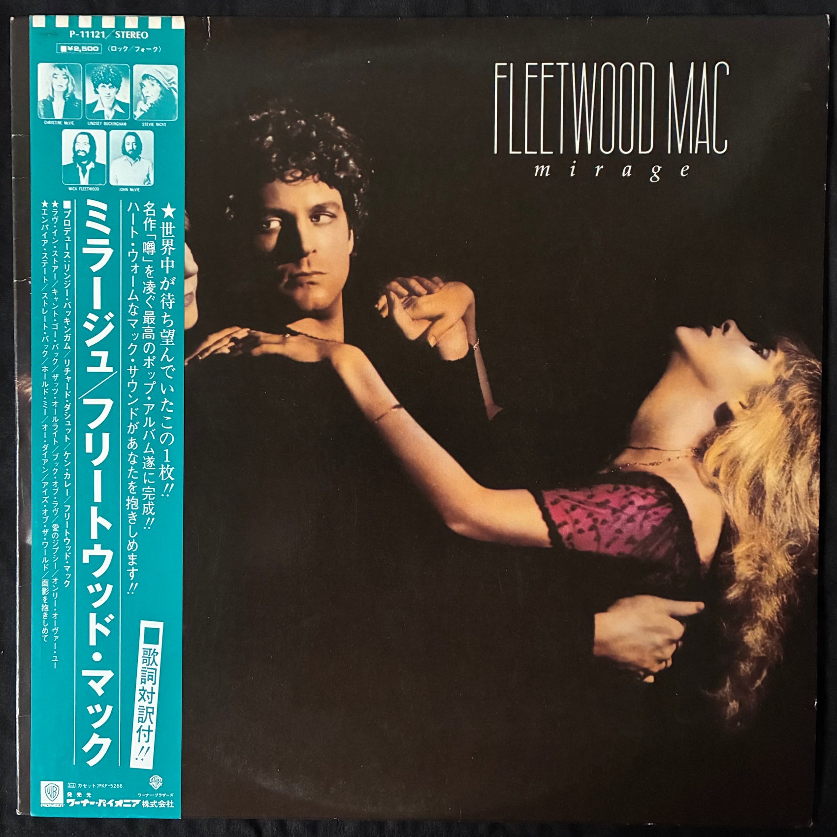 FLEETWOOD MAC - MIRAGE (USED VINYL 1982 JAPAN M-/EX)