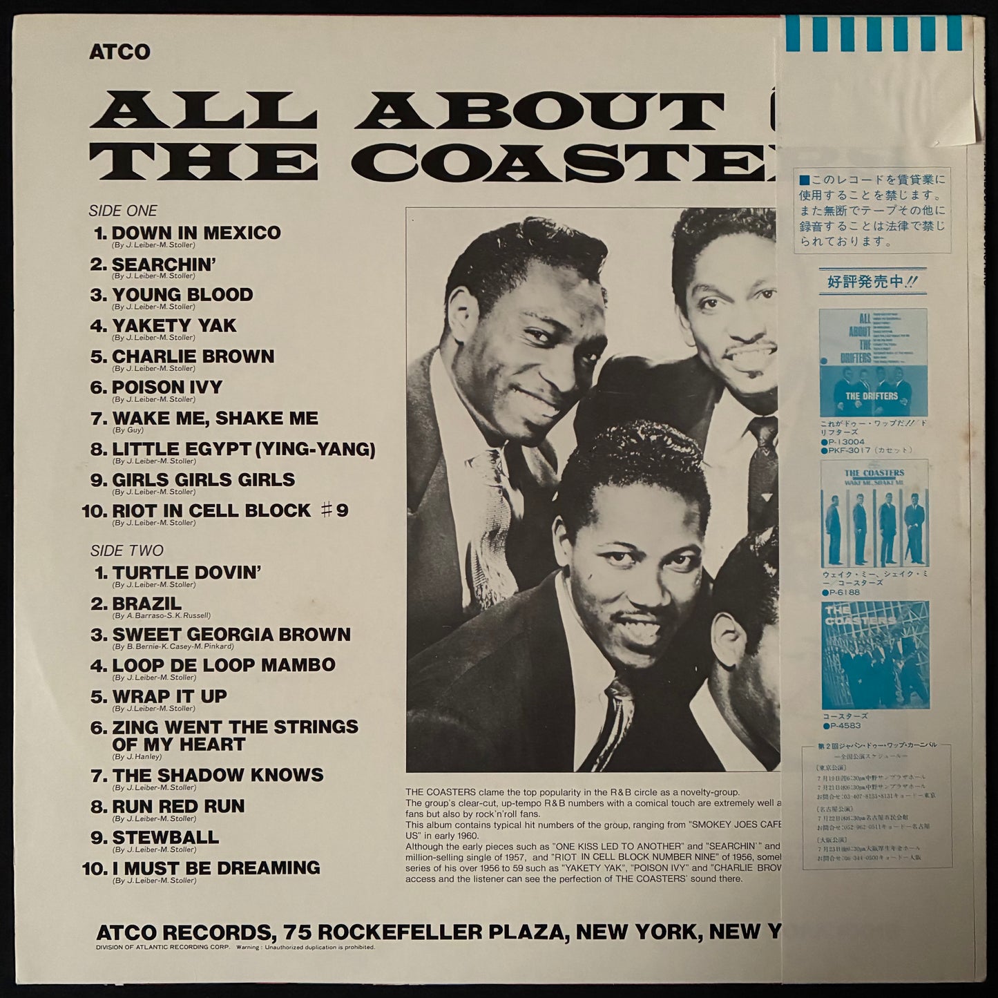 COASTERS - ALL ABOUT THE COASTERS (USED VINYL 1982 JAPAN M-/M-)