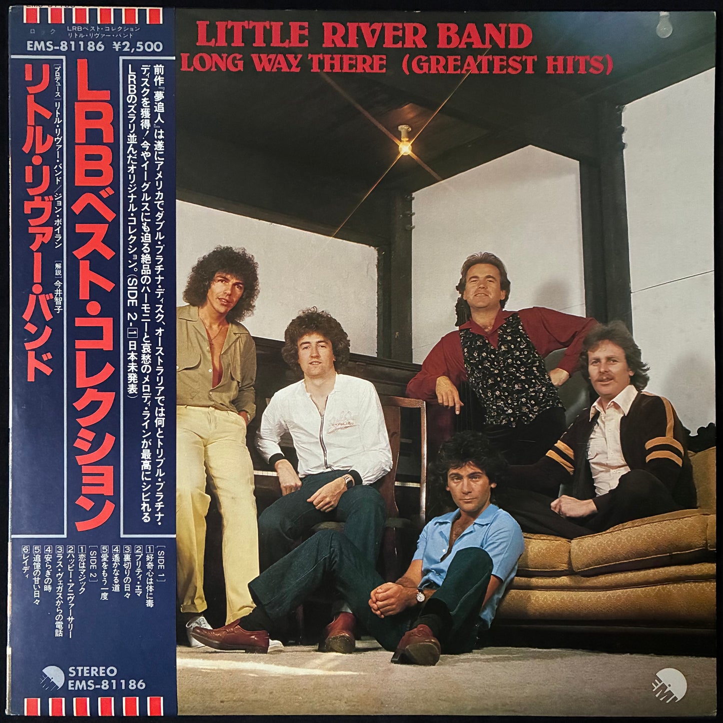 LITTLE RIVER BAND - LONG WAY THERE (GREATEST HITS) (USED VINYL 1978 JAPAN M-/EX+)