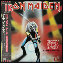 Load image into Gallery viewer, IRON MAIDEN - HEAVY METAL ARMY MAIDEN JAPAN LIVE!! (USED VINYL 1981 JAPAN M-/M-)
