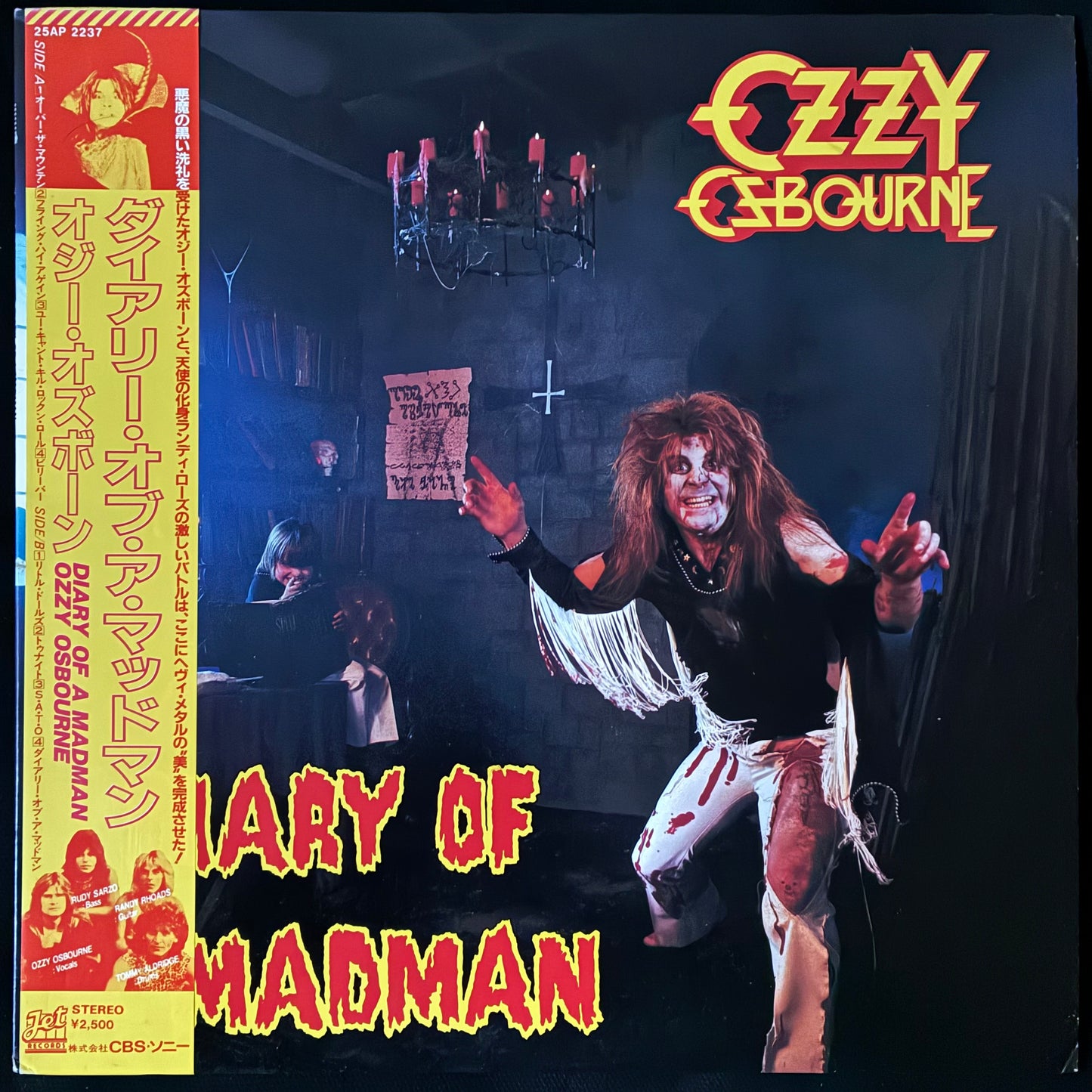OZZY OSBOURNE - DIARY OF A MADMAN (USED VINYL 1981 JAPAN M-/M-)
