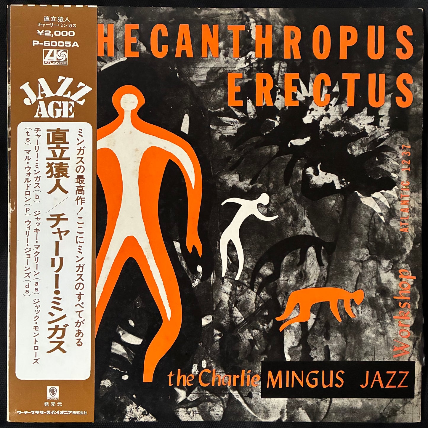 CHARLIE MINGUS - PITHECANTHROPUS ERECTUS (USED VINYL 1970 JAPAN M-/EX)