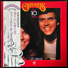 Load image into Gallery viewer, CARPENTERS - CARPENTERS FIRST 10 YEARS (3LP) (USED VINYL 1978 JAPAN M-/M-)
