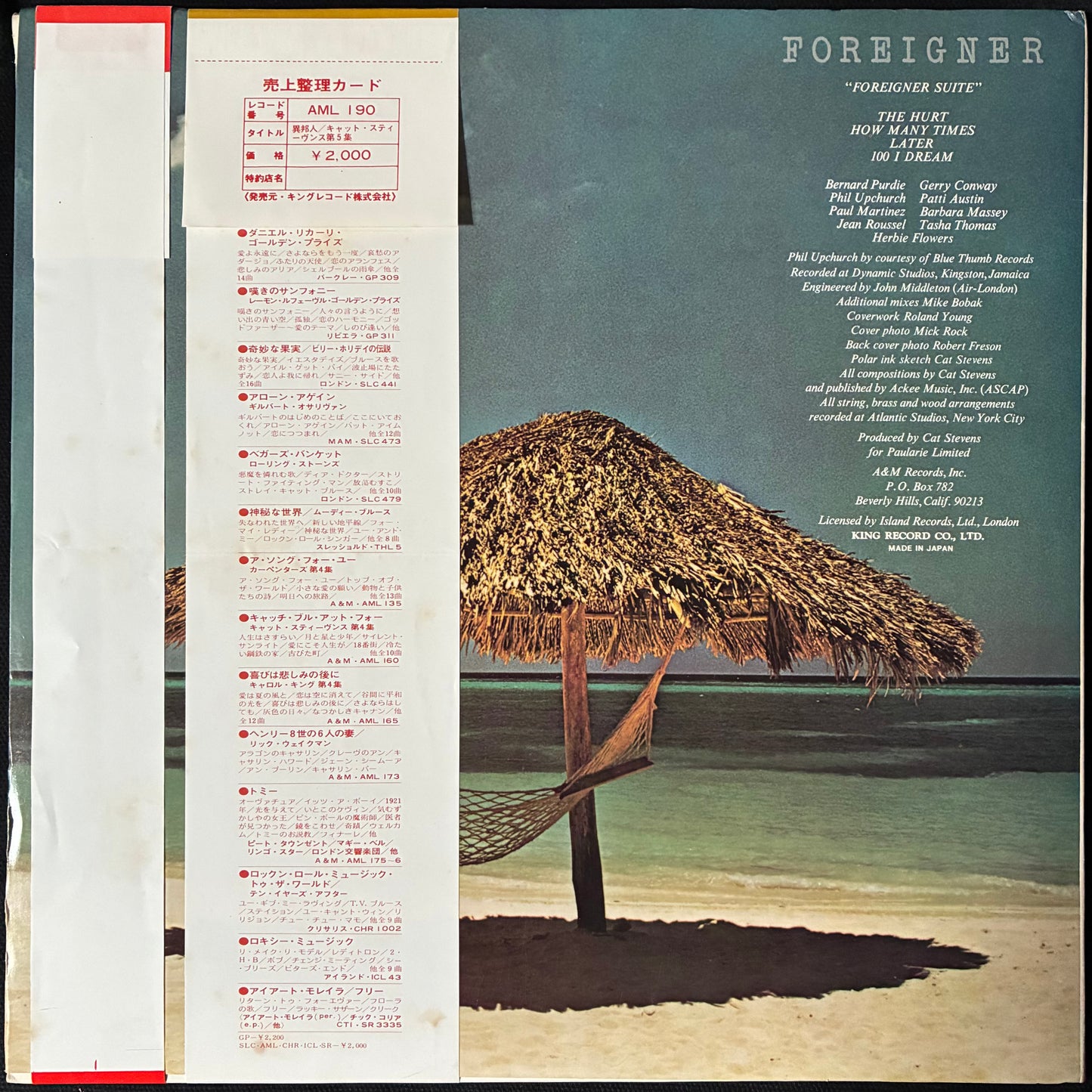 CAT STEVENS - FOREIGNER (LP+POSTER) (USED VINYL 1973 JAPAN M-/EX+)